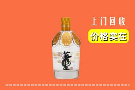 未央区回收董酒