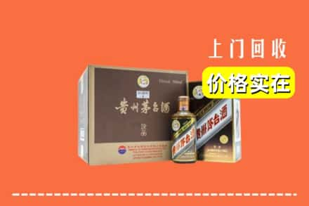 未央区回收彩釉茅台酒