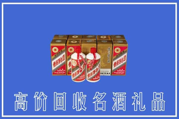 高价收购:未央区上门回收茅台酒多少钱